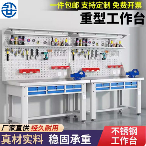 重型工作台不锈钢 超洁净车间 台钻承重操作桌防静电带背板灯