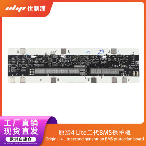 原装4Lite二代BMS保护板电动滑板车电池主板稳定耐用芯片零配件