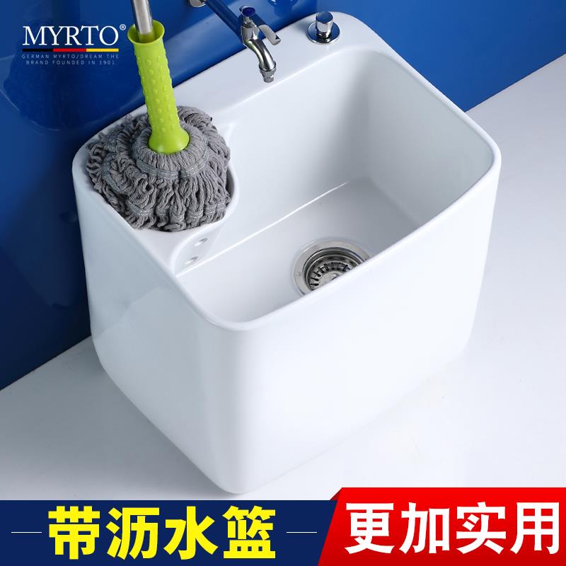 *拖把池家用陶瓷卫生间洗地拖布池阳台墩布池子一体水槽沥水