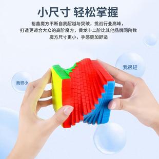 裕鑫黄龙十二阶魔方免贴纸彩色9厘米益智趣味高难可收藏玩具魔方