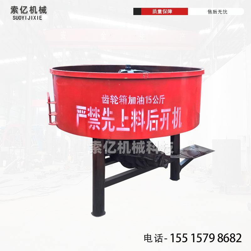 JW350粘稠料平口搅拌机沙子水泥混合搅拌机自动上料平口搅拌机