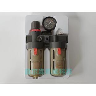 BFC4000BFC2000BFC3000气源三联体BFC-4000BC4000油水分离器