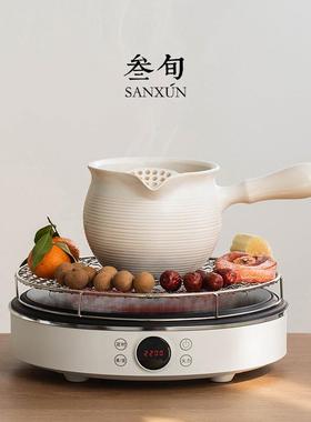 叁旬冬天围炉煮茶家用陶壶烤奶茶罐煮茶壶电陶炉全套罐罐茶煮茶器