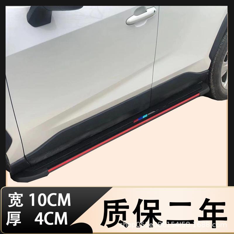 科雷傲外侧脚踏板科雷嘉迎宾脚踏板斯威X7踏板斯威X3/GO1原厂踏板