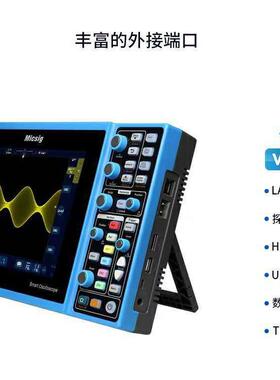 麦科信超大存储深度STO1104E安卓系统100/150M带宽手持智能示波器