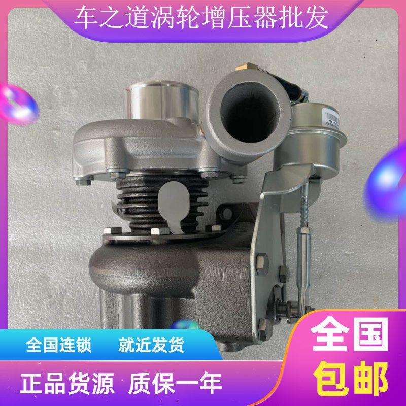 柳工B320推土机重康发动机HE550551W原厂涡轮增压器3774524配件