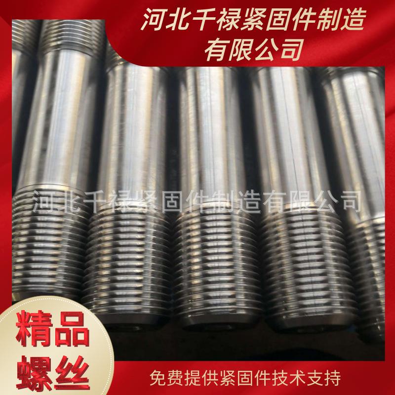 制作销售20Cr1Mo1VTiB螺栓/20Cr1Mo1VNbTiB耐高温螺栓螺帽