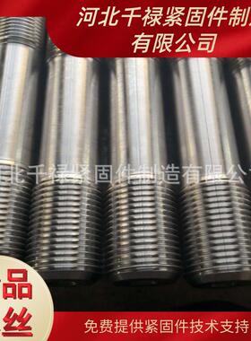 制作销售20Cr1Mo1VTiB螺栓/20Cr1Mo1VNbTiB耐高温螺栓螺帽