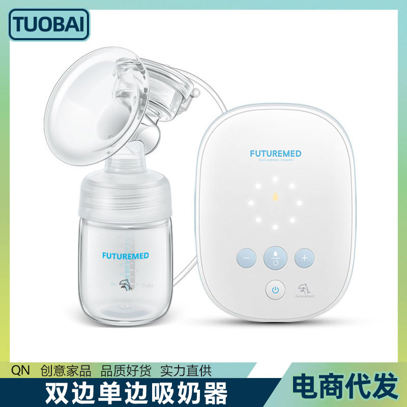 双边单边吸奶器全自动电动便携式静音按摩大吸力静音单边吸集乳器