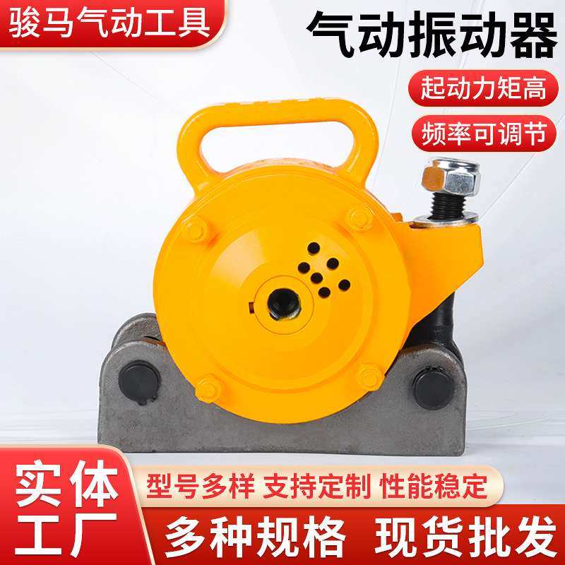 气动振动器工业级涡轮型ZDH转速14500bpm无需接电重型