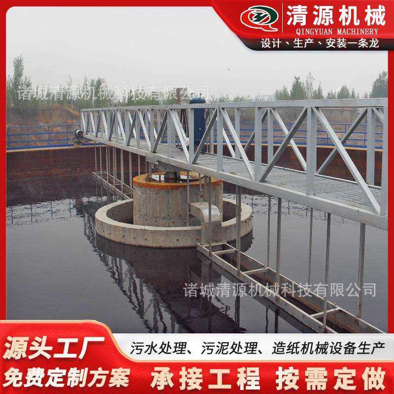 中心传动刮泥机污水处理厂浓缩污泥机多功能刮吸泥机设备