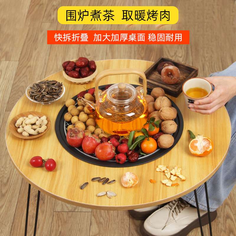 围炉煮茶的炉全套户外露营桌子烧烤炉家用多功能折叠烧烤架取暖炉