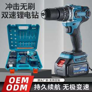 热销款大扭力手电钻充电式锂电无刷多功能冲击钻工程家用锂电钻