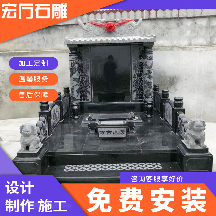 山东花岗岩石雕墓碑刻字定制
