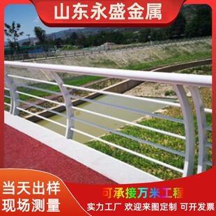 铝合金景观桥梁护栏河道护栏供应铸铁桥梁防撞护栏栈桥护栏