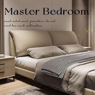 大象耳朵真皮床轻奢现代简约主卧大床双人大气意式极简婚床皮艺床