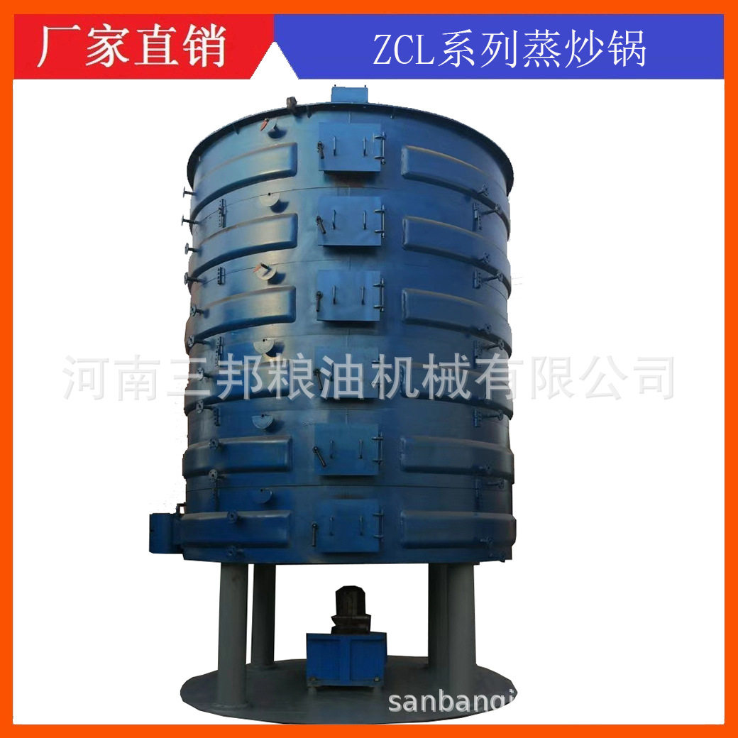 100吨每天立式蒸炒锅烤炉直径2.5米6层立式蒸炒锅榨油配套炒锅