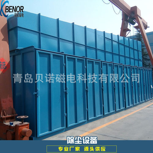 3万风量电炉布袋除尘方案