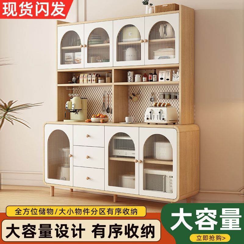 多层收纳柜多功能整理柜靠墙落地式置物柜厨房收纳储物柜置物柜