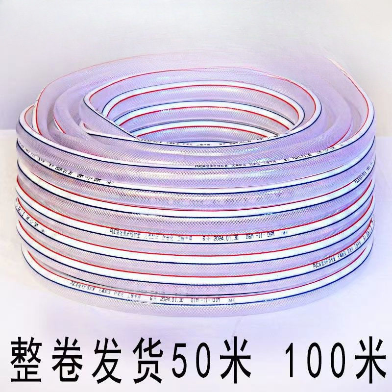 家用水管防冻蛇皮PVC软管塑料农用浇花浇菜自来水管软水管4分6分