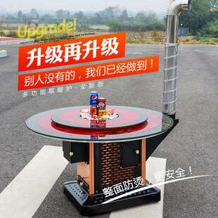 烤火桌柴火贵州回风炉户外庭院烤火炉煤炭取暖炉炉子火烧材火的炉