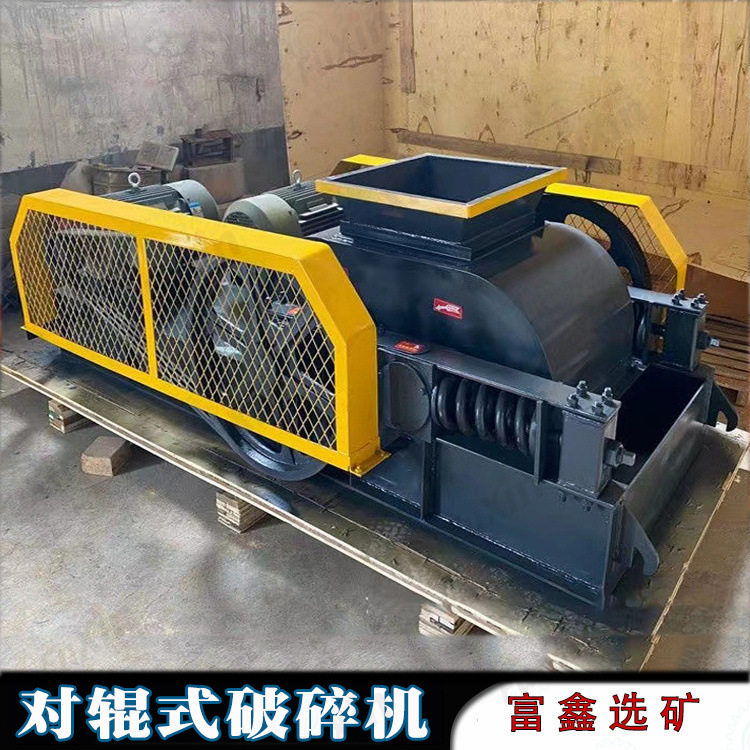 钢渣煤矸石齿辊对辊破碎机
