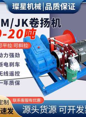 建筑1吨2吨电动卷扬机小型电磁快速提升机矿用慢速液压柴油卷扬机
