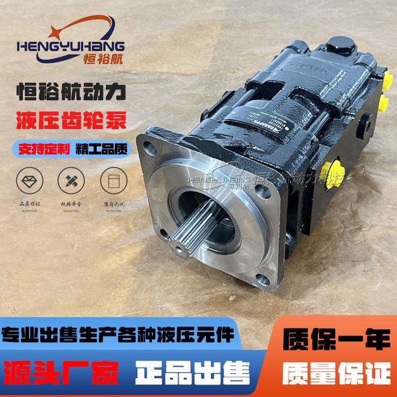 凯斯帕CASAPPA液压齿轮泵KP30.38KP30.34油泵799137GY85826149