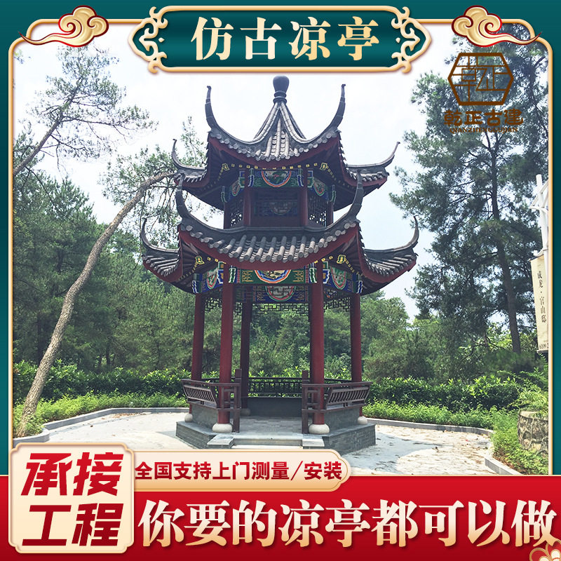 厂家直供仿古凉亭户外庭院碳化木四角亭木屋别墅花园实木仿古凉亭