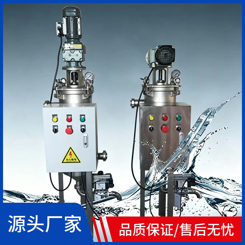 全自动内刮刀式自清洗过滤器粘性涂料树脂油漆造纸助剂连续过滤机