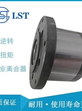 送料离合器GCZ-A80210、GCZ-A90230用于超运转离合器