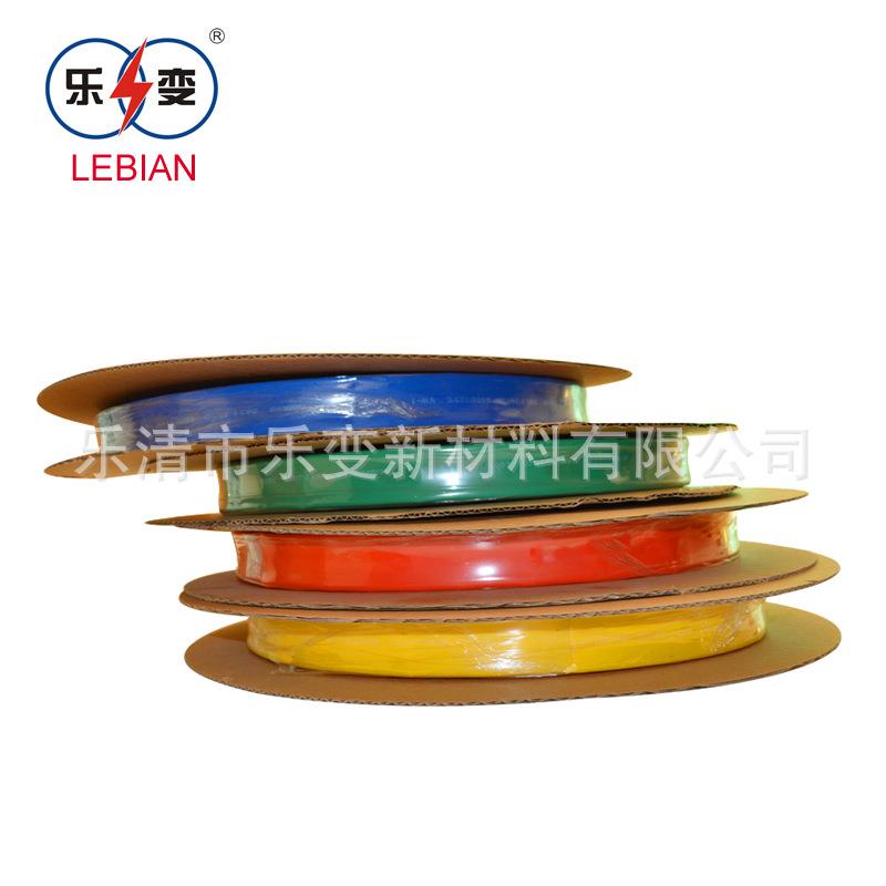 供应RSG热缩管电工绝缘套管多色绝热收缩套管