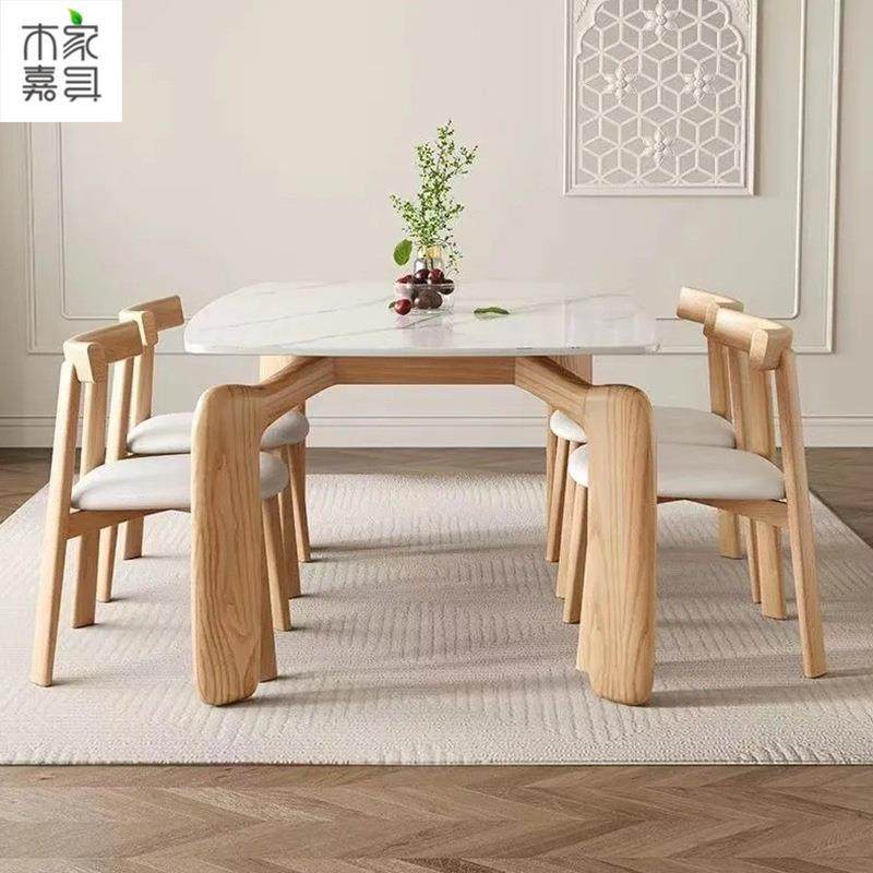 北欧全实木岩板大象腿餐桌白蜡木纹奶油风家用长方形桌子小户型