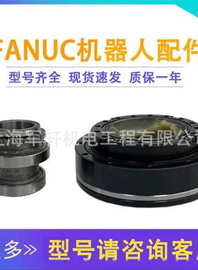 发那科机器人200ID一轴减速机A97L-0218-0951机械J2轴齿轮箱维修