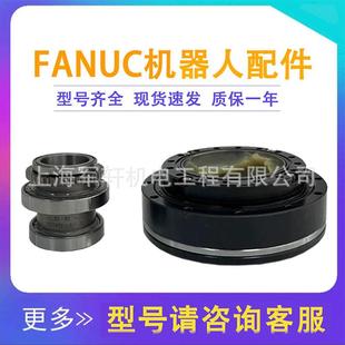 发那科机器人200ID一轴减速机A97L 0951机械J2轴齿轮箱维修 0218