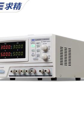 QJE求精QJ3005PIII双路可调可编程控三路直流稳压电源30V5A