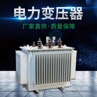欧杰朗S11 电力变压器配电降压器 100KVA全铜三相油浸式