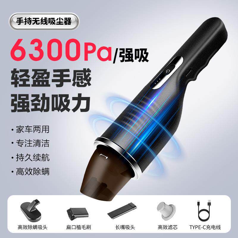 车载吸尘器无线充电大功率迷你汽车手持小型家用便携式吸尘器
