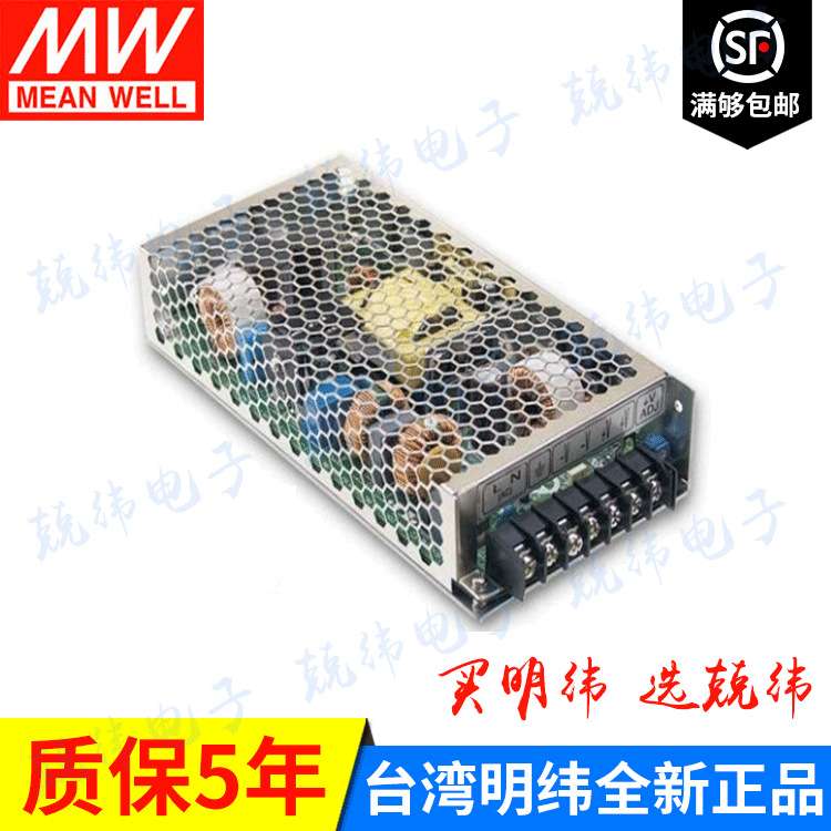 HRP-200-24 200W  明纬开关电源
