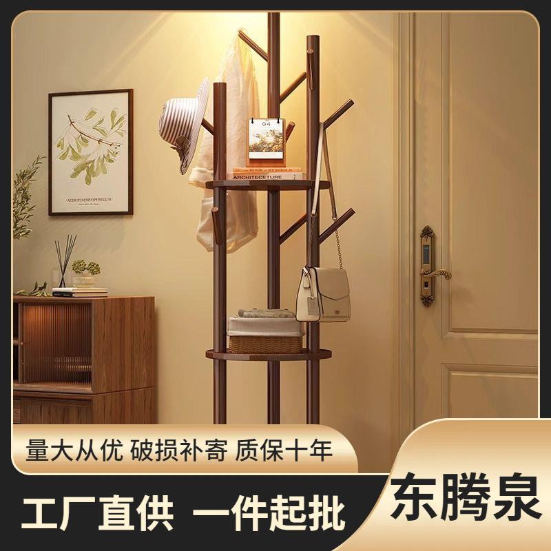 旋转衣帽架落地卧室客厅家用衣架实木简易立式架子衣服挂衣架