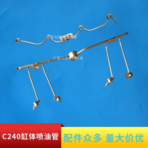 合力杭叉龙工柳工宝骊台励福叉车配件3T吨C240喷油管部件回油管