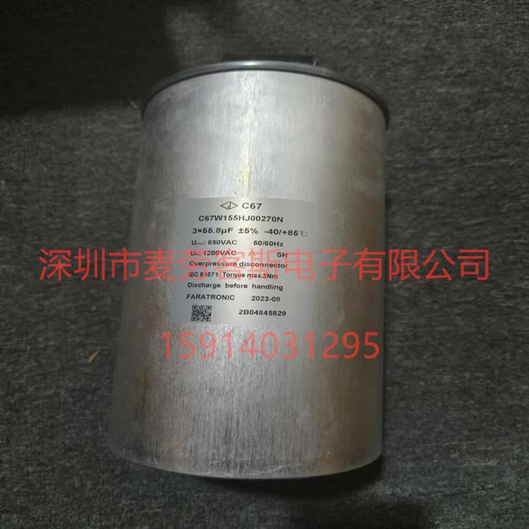 风力发电C67W155HJ00270NC67W155HJ002700MKP850-D-38电容器