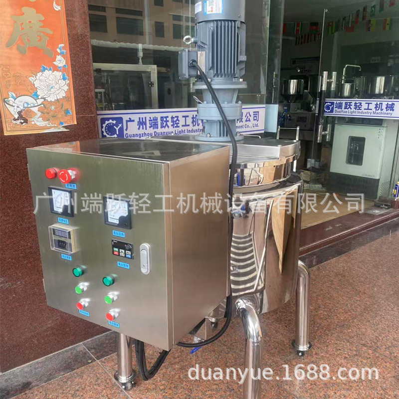 厂家直销1000L一吨加热搅拌锅三层不锈钢刮壁搅拌罐