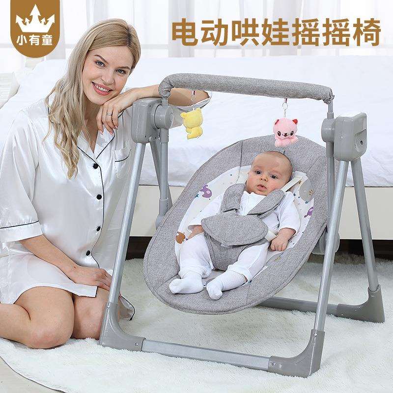 摇床一件智能神器智能睡新生哄电动动摇直销摇篮直销新生