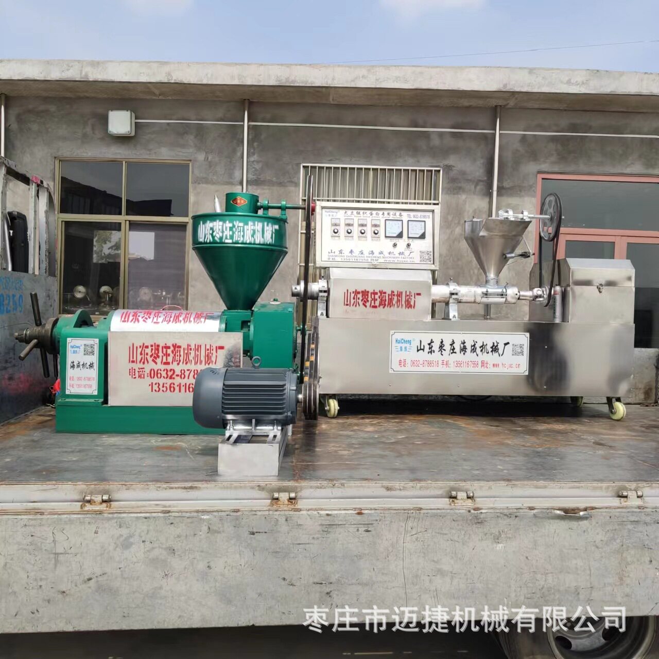 网红吸汁面藕电动豆皮机