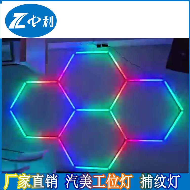 现货出口贸易RGB七彩变光六边形LED蜂窝灯4孔