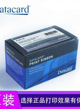 Datacard CD109/CD809专用原装彩色带535700-001-R086居住证