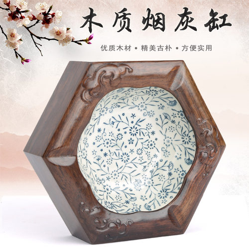 烟灰缸黑檀木办公室烟缸摆件时尚创意个性大号灭烟缸家居饰品