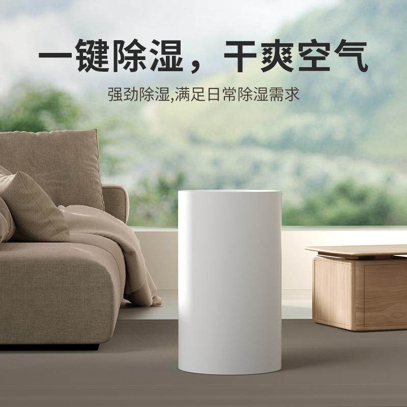 除湿机家用静音小型抽湿器卧室客厅迷你吸湿器干燥除潮干衣