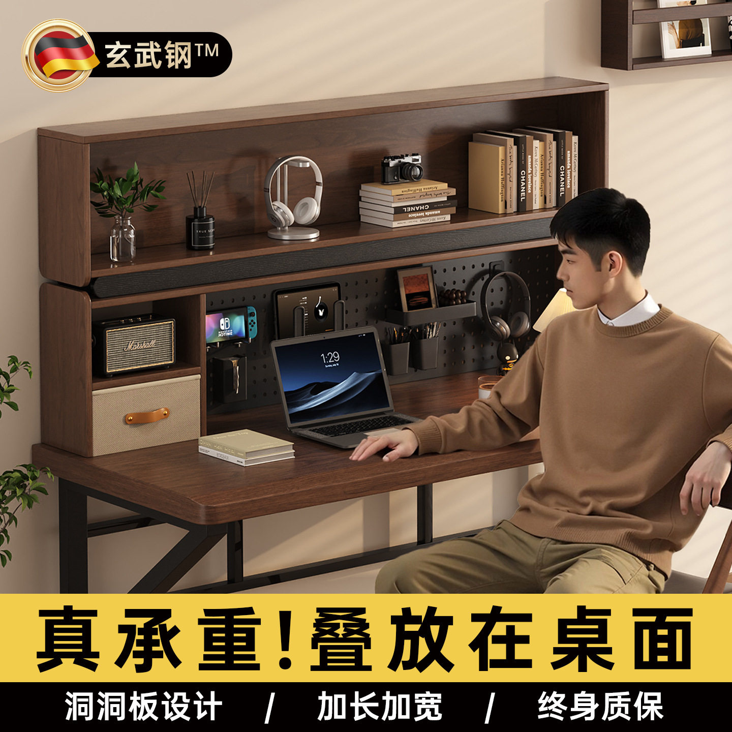桌面洞洞板多层收纳置物架